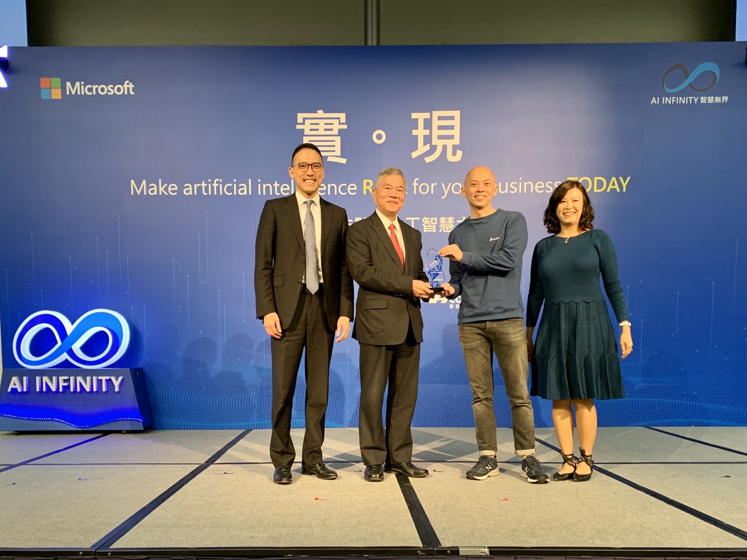 台灣微軟攜手百家企業 見證AI產業落地