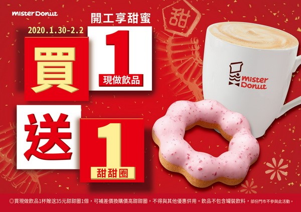 http://www.cntimes.info/upload/202001/21/104952077.jpg