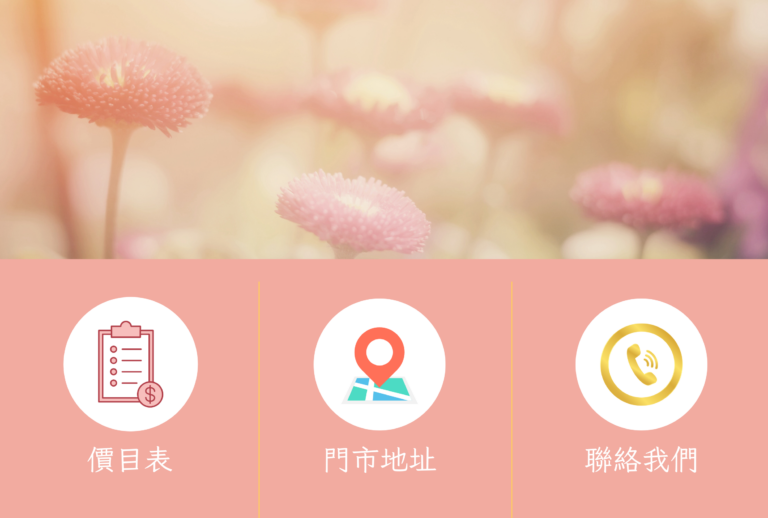LINE 圖文選單攻略｜5步驟從設計思路到實際上線，3模板快存起來 - AI與MarTech研究