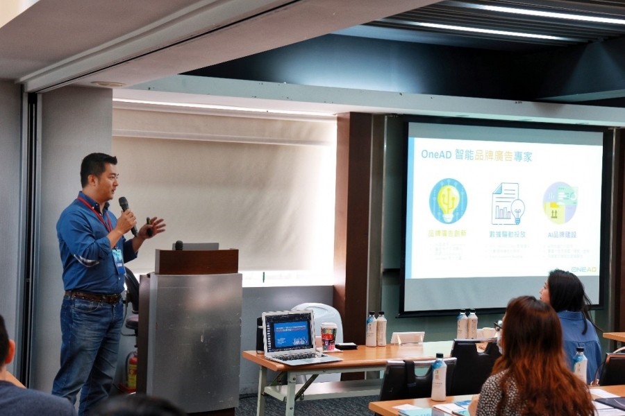 愛酷智能