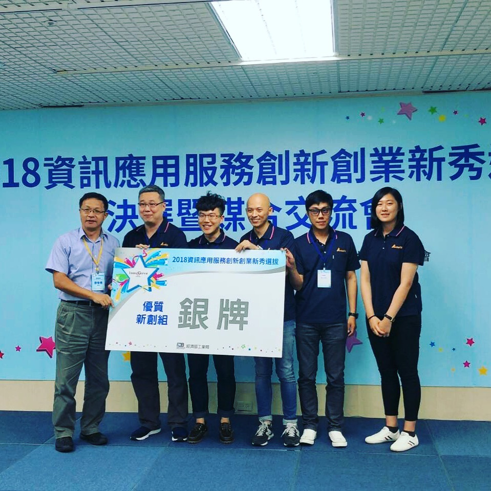 創新創業新秀愛酷智能科技