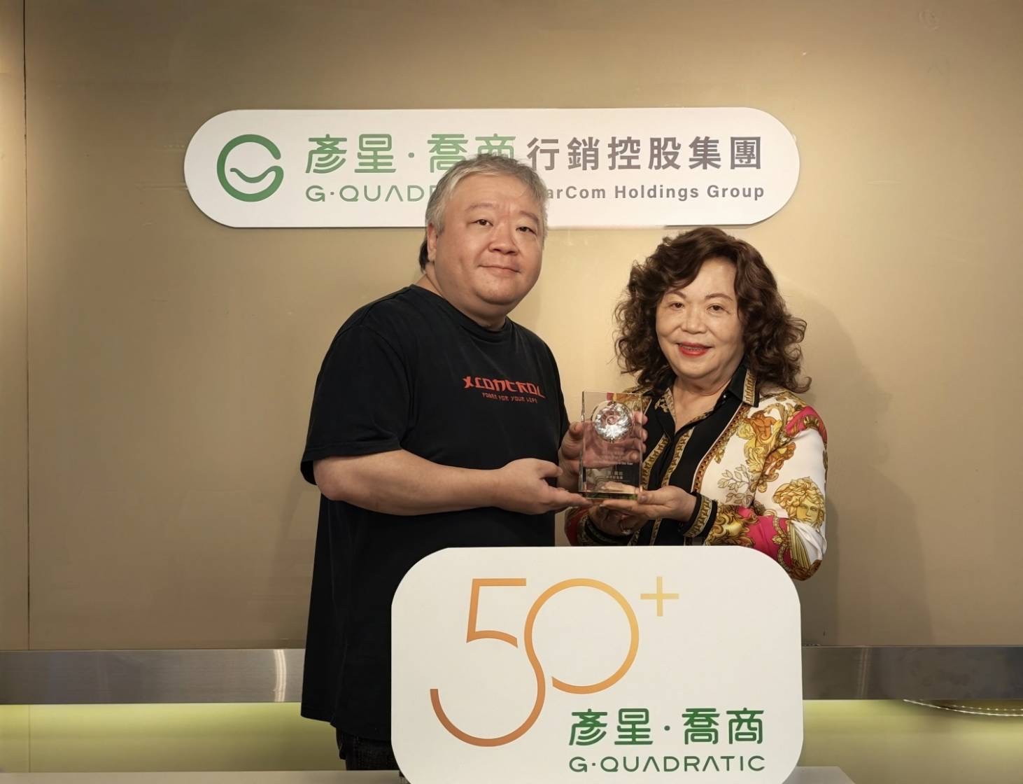 彥星喬商與愛酷智能雙方合影
