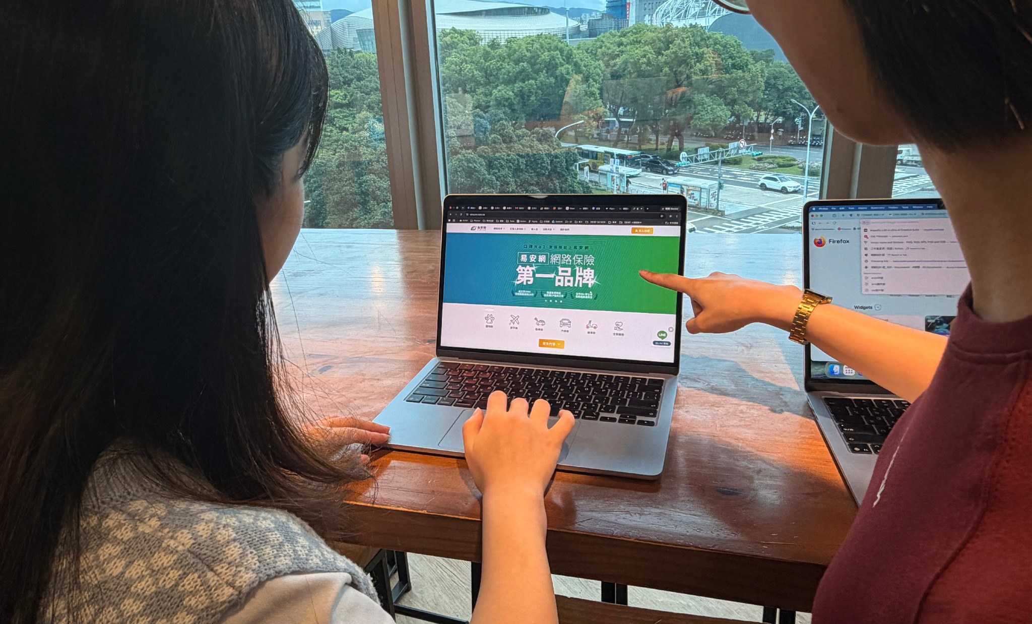 易安網官網實際操作畫面